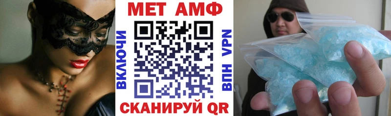 АМФ Premium Красный Кут