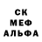 Метадон кристалл Albert Stewart