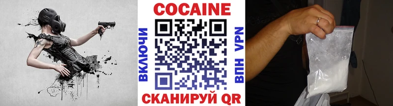 Кокаин Колумбийский Красный Кут
