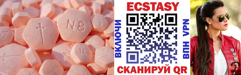 ЭКСТАЗИ Cube  цена   Красный Кут 