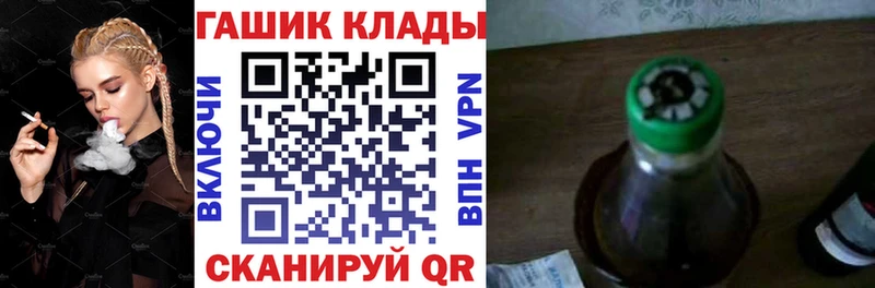 ГАШИШ Изолятор  цены наркотик  Красный Кут 