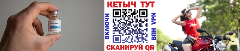 дарк нет наркотические препараты  Красный Кут  КЕТАМИН VHQ 