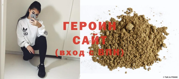 прущий лед Аркадак