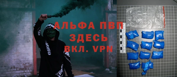 прущий лед Аркадак