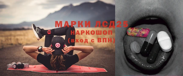 наркотики Армянск