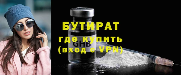 прущий лед Аркадак