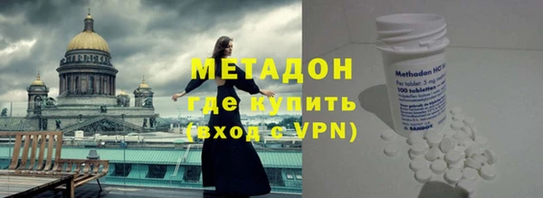 прущий лед Аркадак