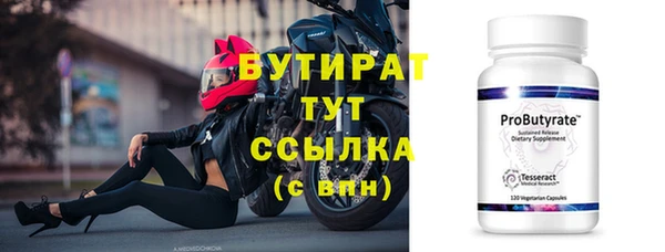 прущий лед Аркадак