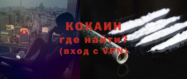 прущий лед Аркадак