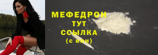 наркотики Армянск