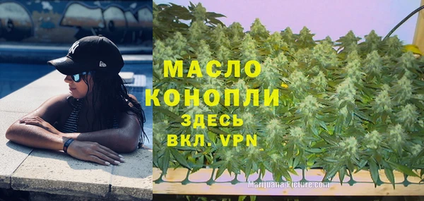 наркотики Армянск
