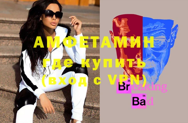 прущий лед Аркадак