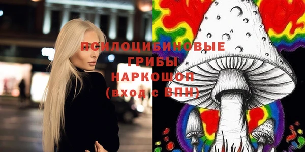 наркотики Армянск