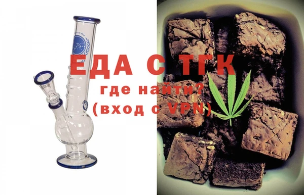 прущий лед Аркадак