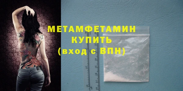 наркотики Армянск