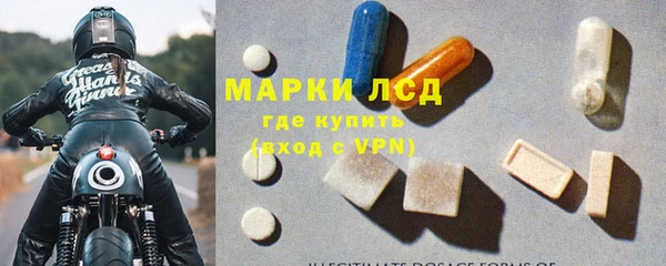 наркотики Армянск