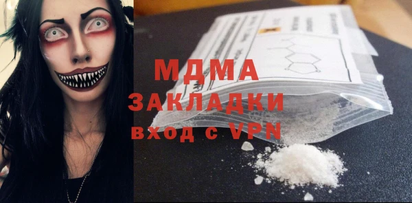дмт Арсеньев