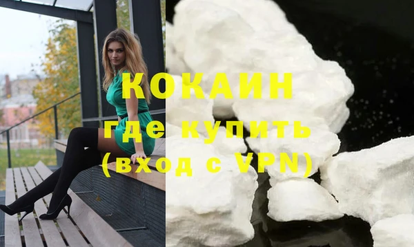 наркотики Армянск