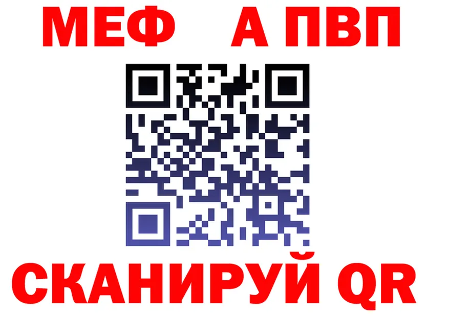 МЕТАДОН белоснежный зеркало shop гидра Красный Кут