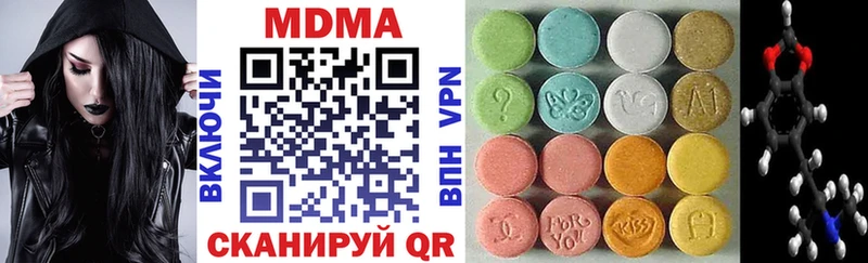 MDMA crystal  нарко площадка клад  Красный Кут 