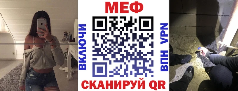 МЕФ 4 MMC  гидра tor  Красный Кут 