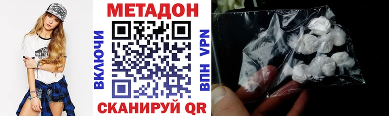 МЕТАДОН мёд  Красный Кут 
