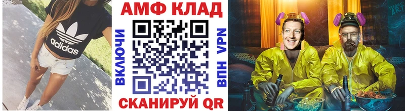 хочу   Красный Кут  Первитин кристалл 