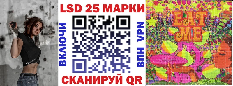 Наркотические марки 1,5мг  купить  цена  Красный Кут 