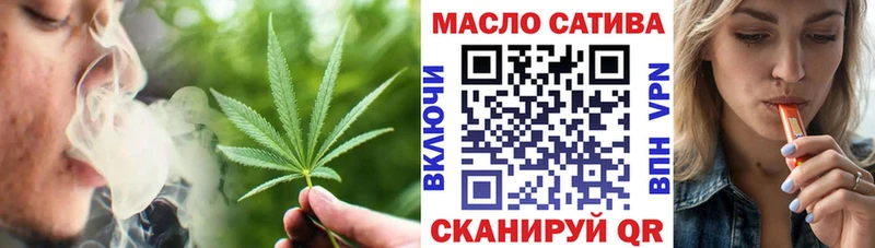 ТГК вейп с тгк  Красный Кут 