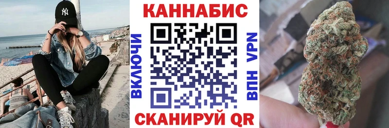 Канабис ГИДРОПОН  Красный Кут 